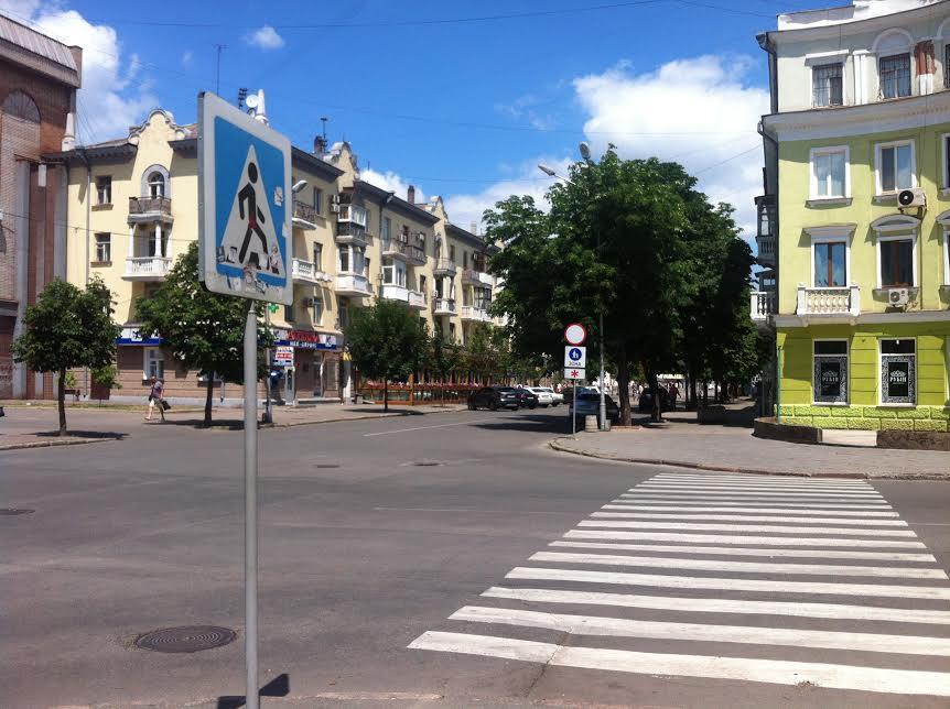 Vip Apartment Karl Marks Avenue Кривой Рог Екстериор снимка